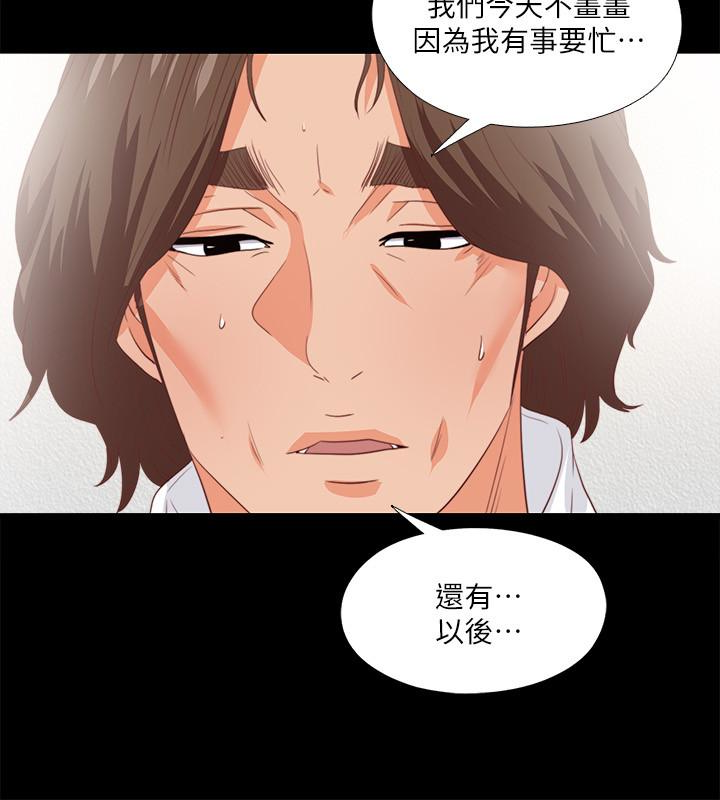 爱徒[h漫]韩漫全集-爱徒-第16話-恩潔大膽的要求无删减无遮挡章节图片 