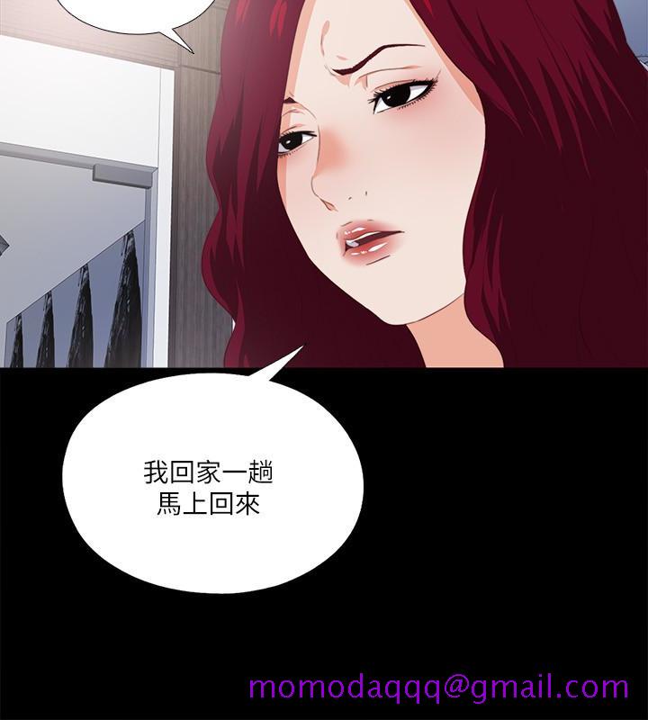 爱徒[h漫]韩漫全集-爱徒-第17話-可以細看…妳的私處嗎无删减无遮挡章节图片 