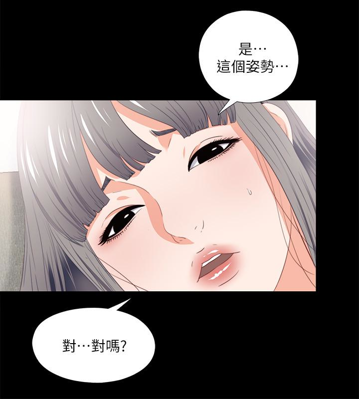 爱徒[h漫]韩漫全集-爱徒-第17話-可以細看…妳的私處嗎无删减无遮挡章节图片 