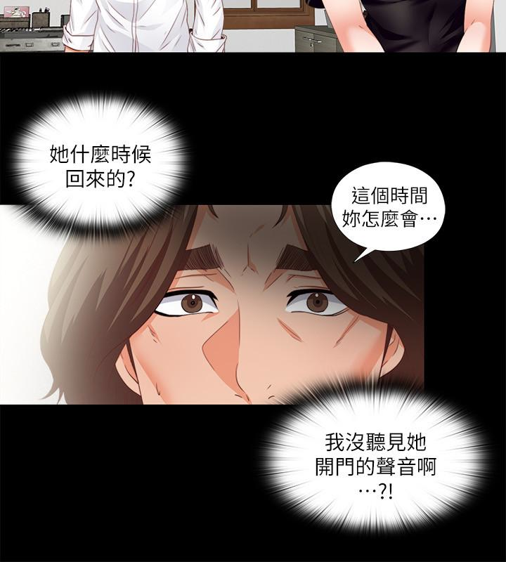 爱徒[h漫]韩漫全集-爱徒-第18話-老師，我來幫你无删减无遮挡章节图片 
