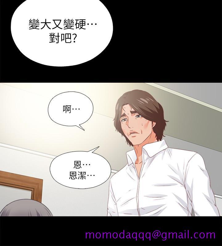 爱徒[h漫]韩漫全集-爱徒-第18話-老師，我來幫你无删减无遮挡章节图片 