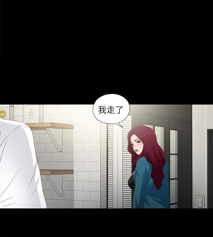 爱徒[h漫]韩漫全集-爱徒-第18話-老師，我來幫你无删减无遮挡章节图片 