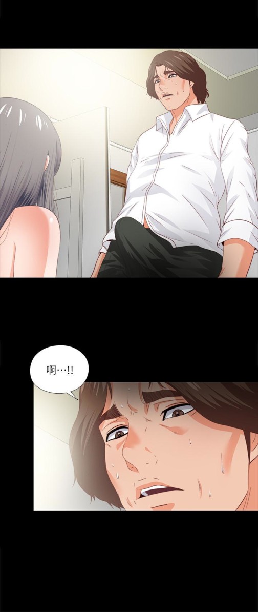 爱徒[h漫]韩漫全集-爱徒-第18話-老師，我來幫你无删减无遮挡章节图片 