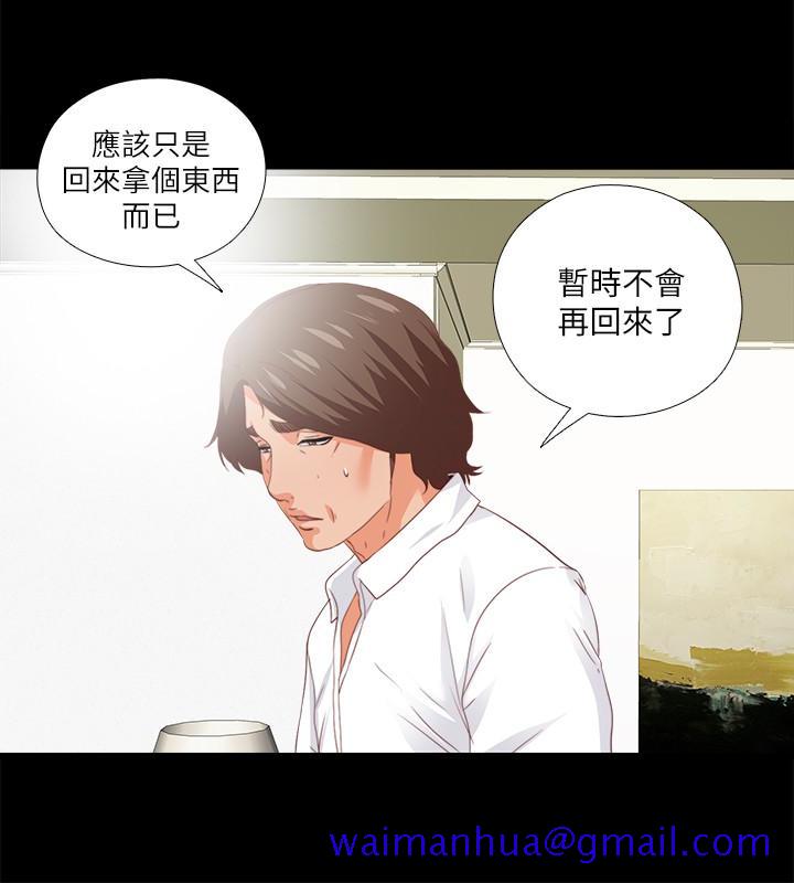 爱徒[h漫]韩漫全集-爱徒-第19話-按捺不住爆發的性慾无删减无遮挡章节图片 