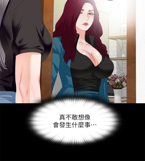 爱徒[h漫]韩漫全集-爱徒-第19話-按捺不住爆發的性慾无删减无遮挡章节图片 