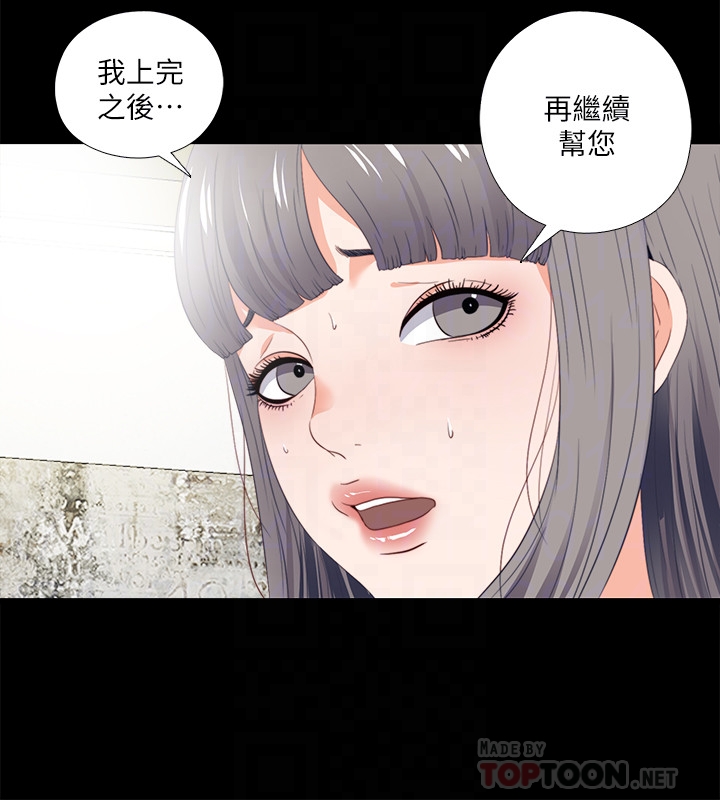 爱徒[h漫]韩漫全集-爱徒-第19話-按捺不住爆發的性慾无删减无遮挡章节图片 