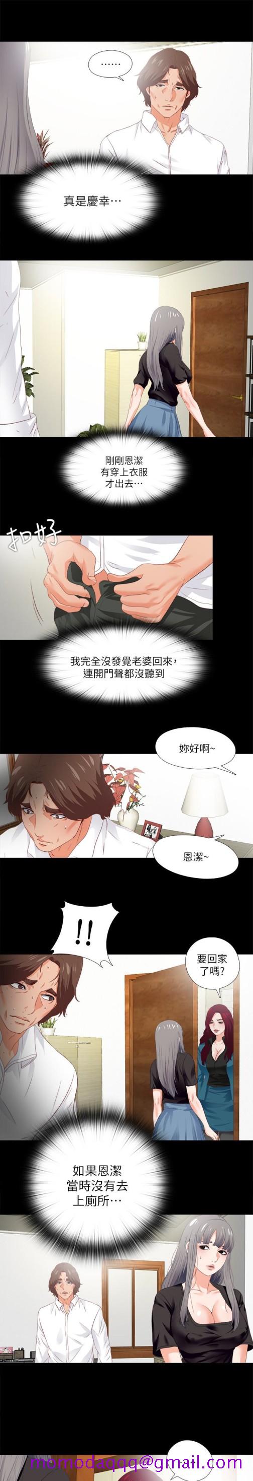 爱徒[h漫]韩漫全集-爱徒-第19話-按捺不住爆發的性慾无删减无遮挡章节图片 