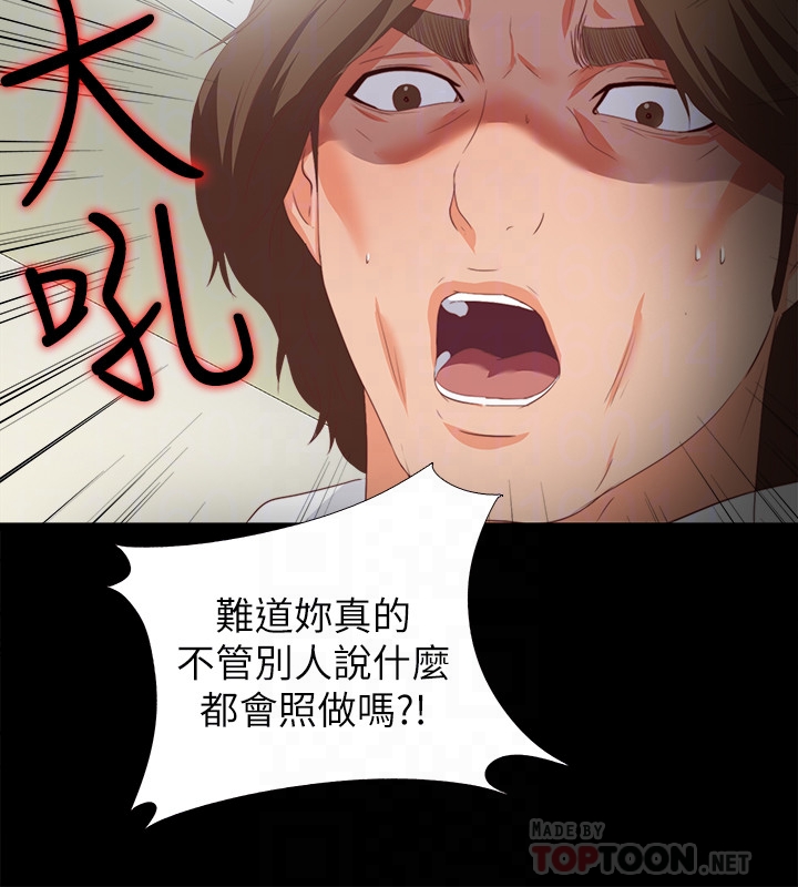 爱徒[h漫]韩漫全集-爱徒-第19話-按捺不住爆發的性慾无删减无遮挡章节图片 