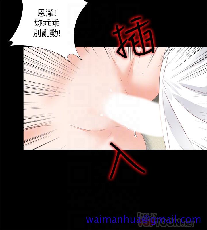 爱徒[h漫]韩漫全集-爱徒-第19話-按捺不住爆發的性慾无删减无遮挡章节图片 