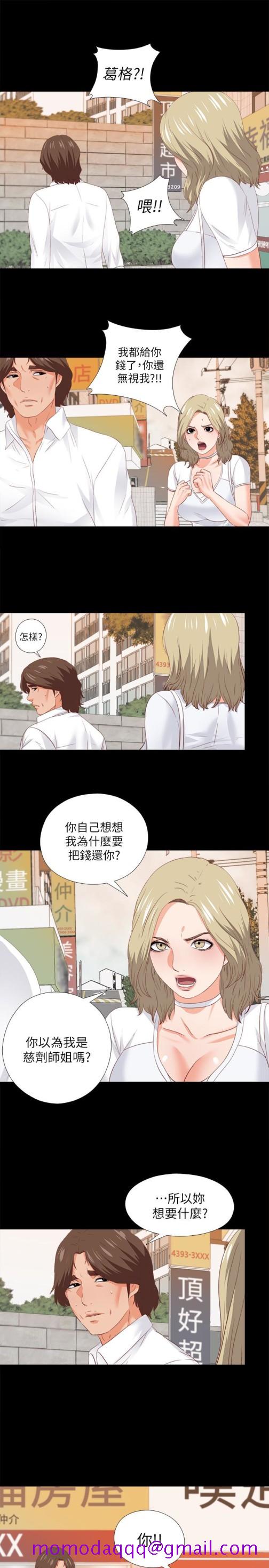 爱徒[h漫]韩漫全集-爱徒-第20話-葛格，今天要做到最後喔无删减无遮挡章节图片 