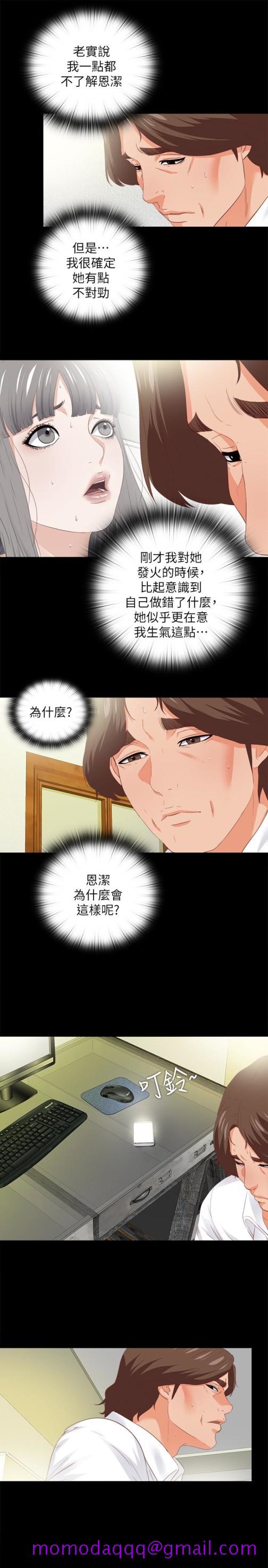 爱徒[h漫]韩漫全集-爱徒-第20話-葛格，今天要做到最後喔无删减无遮挡章节图片 