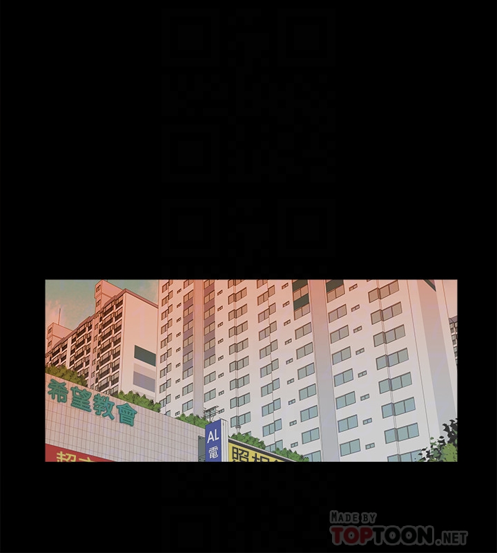 爱徒[h漫]韩漫全集-爱徒-第20話-葛格，今天要做到最後喔无删减无遮挡章节图片 