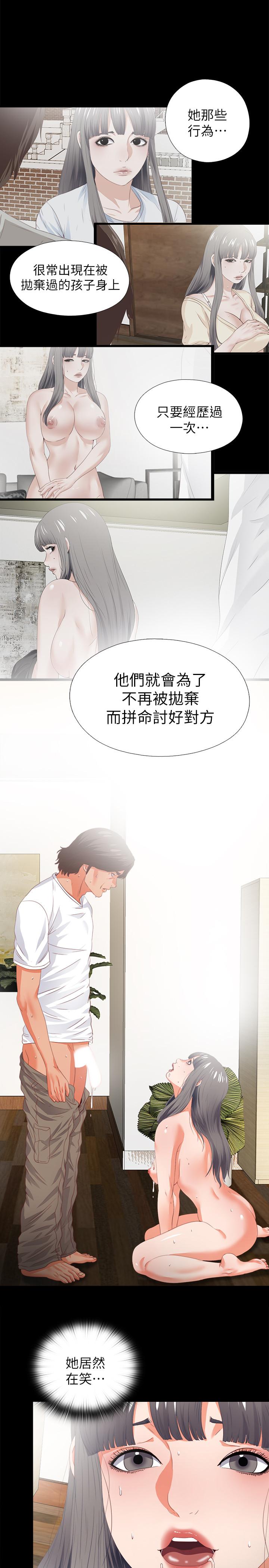 爱徒[h漫]韩漫全集-爱徒-第22話-全部吞下去无删减无遮挡章节图片 