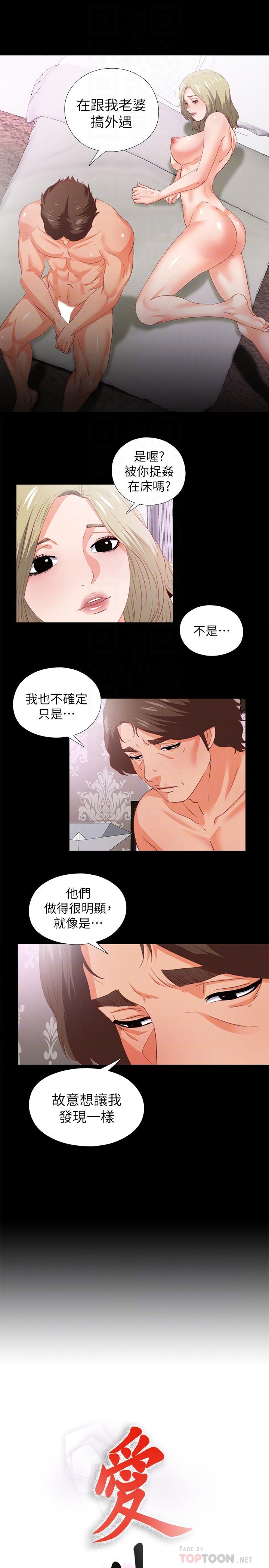 爱徒[h漫]韩漫全集-爱徒-第22話-全部吞下去无删减无遮挡章节图片 
