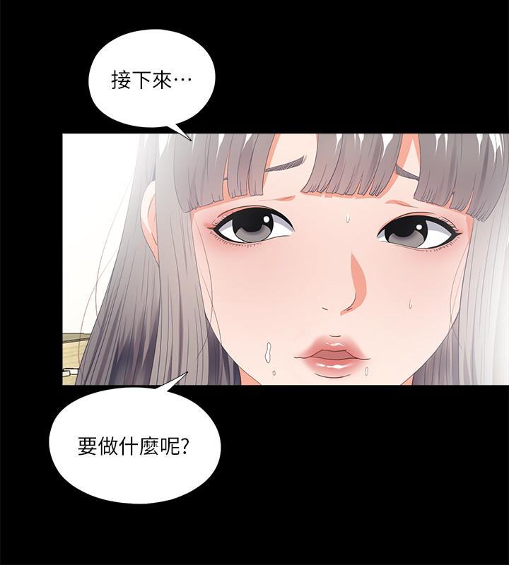 爱徒[h漫]韩漫全集-爱徒-第23話- 只要老師喜歡，我什麼都願意做无删减无遮挡章节图片 