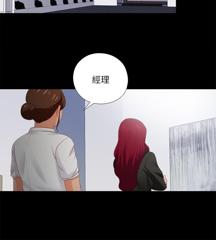 爱徒[h漫]韩漫全集-爱徒-第23話- 只要老師喜歡，我什麼都願意做无删减无遮挡章节图片 
