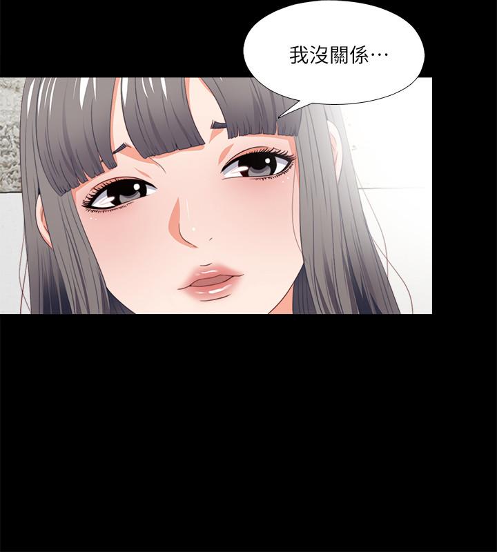 爱徒[h漫]韩漫全集-爱徒-第23話- 只要老師喜歡，我什麼都願意做无删减无遮挡章节图片 