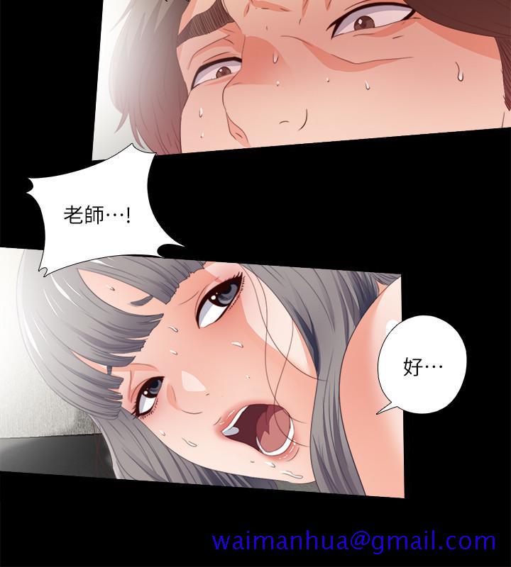 爱徒[h漫]韩漫全集-爱徒-第24話-唯命是從无删减无遮挡章节图片 