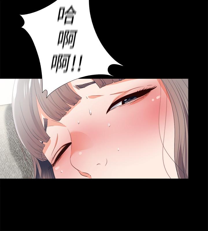 爱徒[h漫]韩漫全集-爱徒-第24話-唯命是從无删减无遮挡章节图片 
