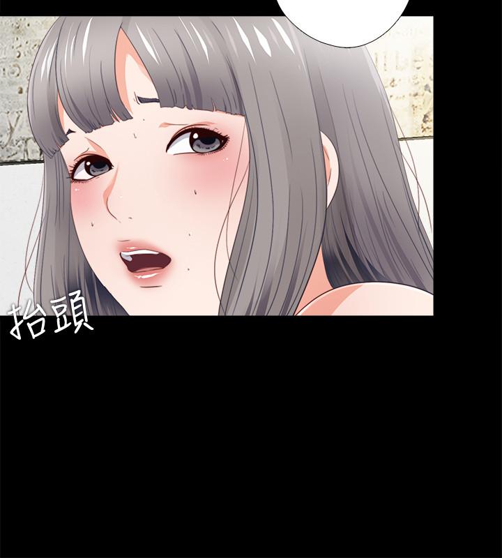 爱徒[h漫]韩漫全集-爱徒-第25話-假如恩潔懷了我的孩子无删减无遮挡章节图片 