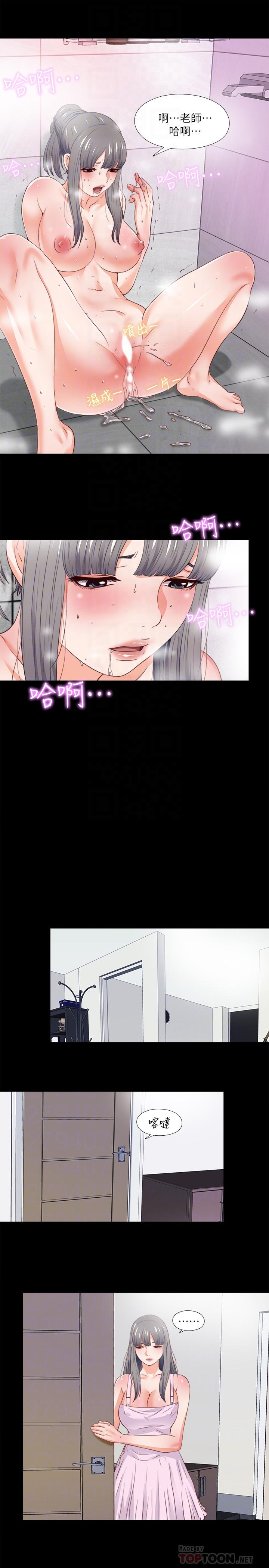 爱徒[h漫]韩漫全集-爱徒-第26話-對老師的愛撫念念不忘无删减无遮挡章节图片 