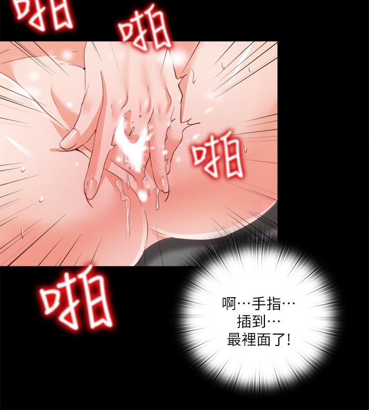 爱徒[h漫]韩漫全集-爱徒-第26話-對老師的愛撫念念不忘无删减无遮挡章节图片 
