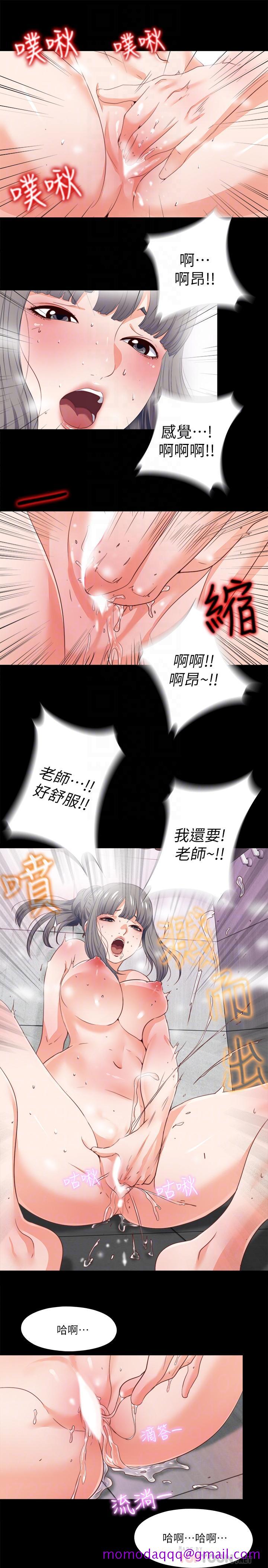 爱徒[h漫]韩漫全集-爱徒-第26話-對老師的愛撫念念不忘无删减无遮挡章节图片 