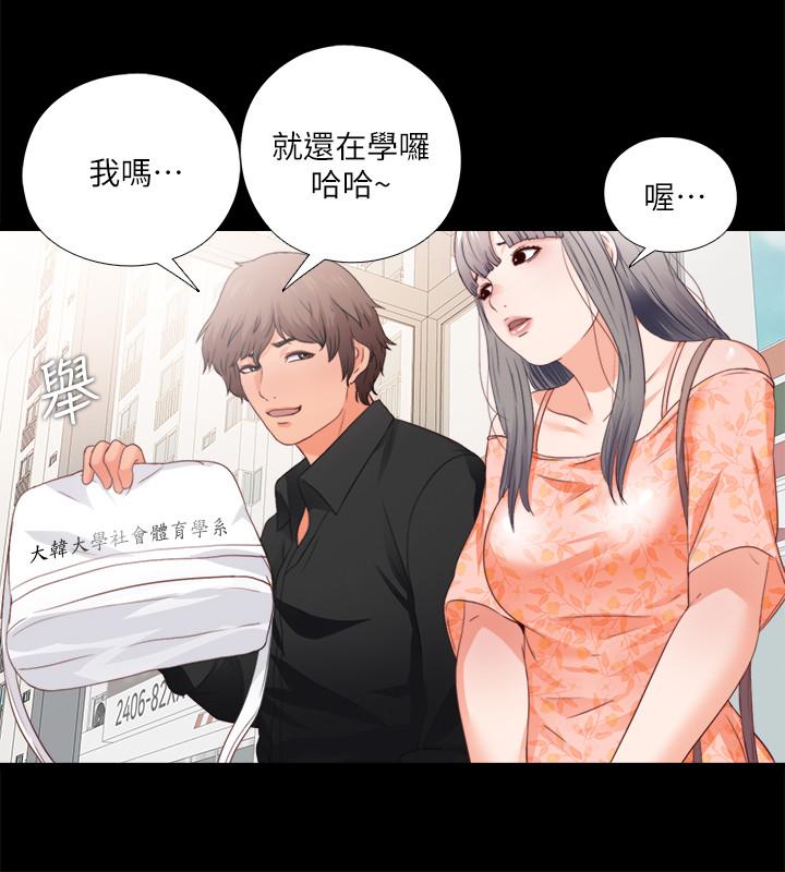 爱徒[h漫]韩漫全集-爱徒-第27話-身心都被徹底支配的恩潔无删减无遮挡章节图片 
