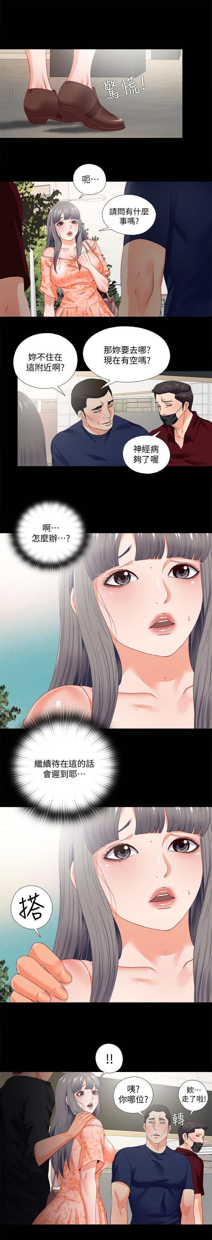 爱徒[h漫]韩漫全集-爱徒-第27話-身心都被徹底支配的恩潔无删减无遮挡章节图片 