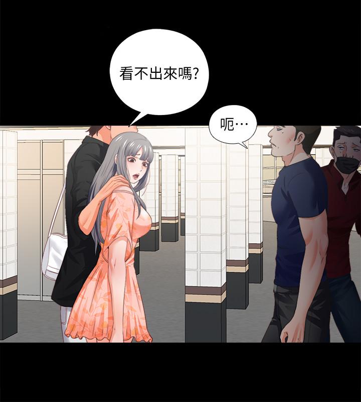 爱徒[h漫]韩漫全集-爱徒-第27話-身心都被徹底支配的恩潔无删减无遮挡章节图片 