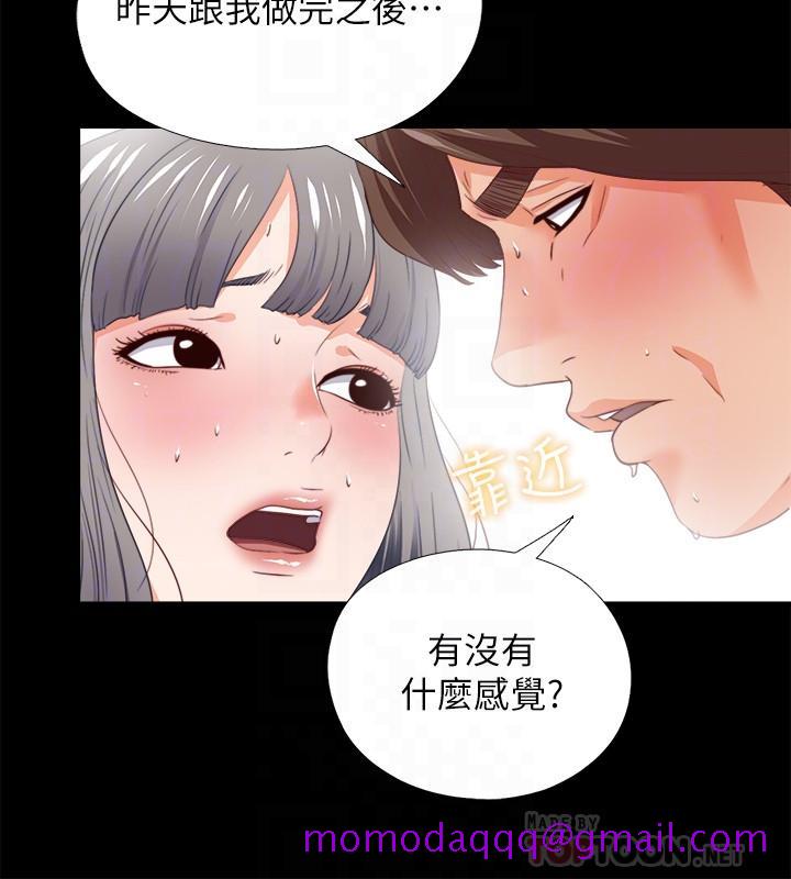 爱徒[h漫]韩漫全集-爱徒-第28話-接連不斷的淫言穢語无删减无遮挡章节图片 