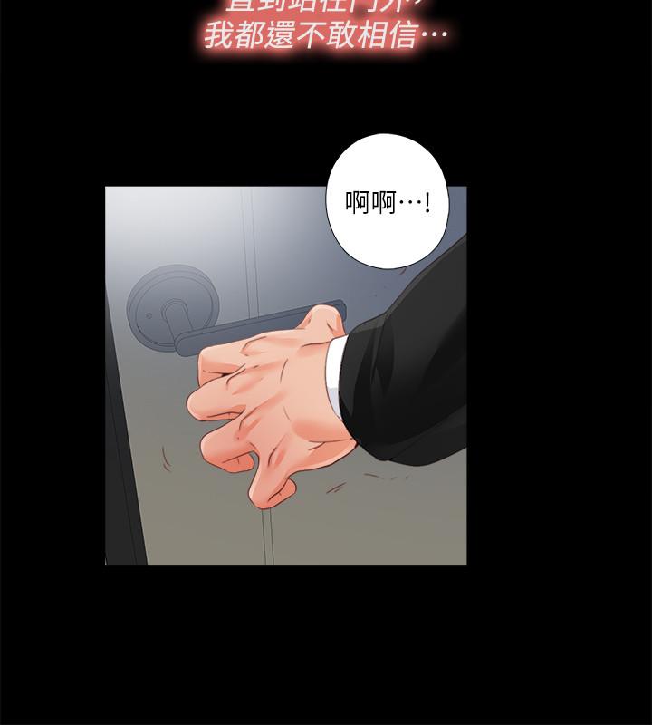 爱徒[h漫]韩漫全集-爱徒-第29話-我也要讓你們嚐嚐那種痛无删减无遮挡章节图片 