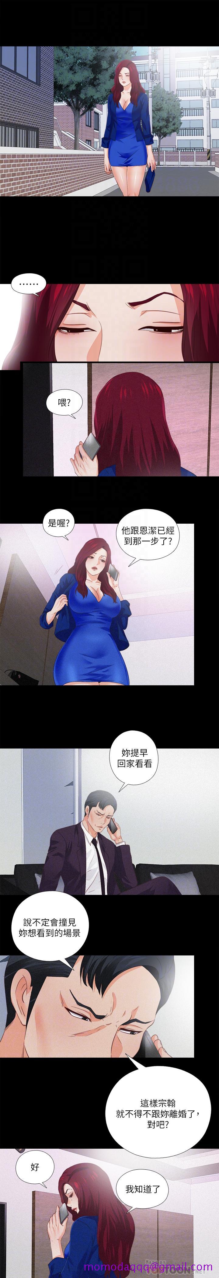 爱徒[h漫]韩漫全集-爱徒-第29話-我也要讓你們嚐嚐那種痛无删减无遮挡章节图片 