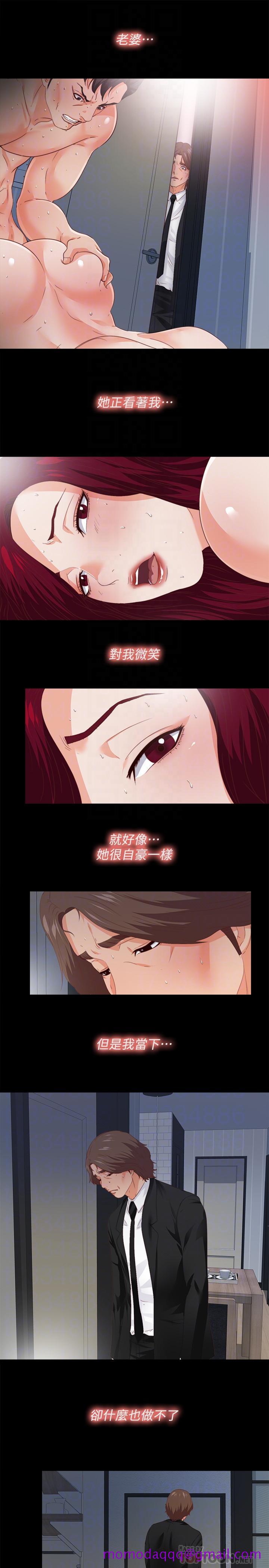 爱徒[h漫]韩漫全集-爱徒-第29話-我也要讓你們嚐嚐那種痛无删减无遮挡章节图片 