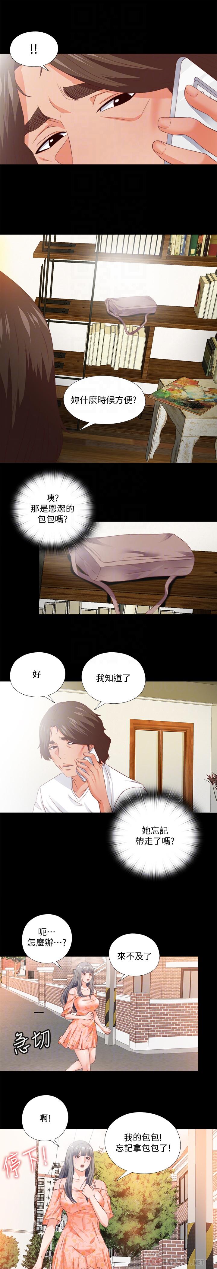 爱徒[h漫]韩漫全集-爱徒-第31話-恩潔有了別的男人无删减无遮挡章节图片 