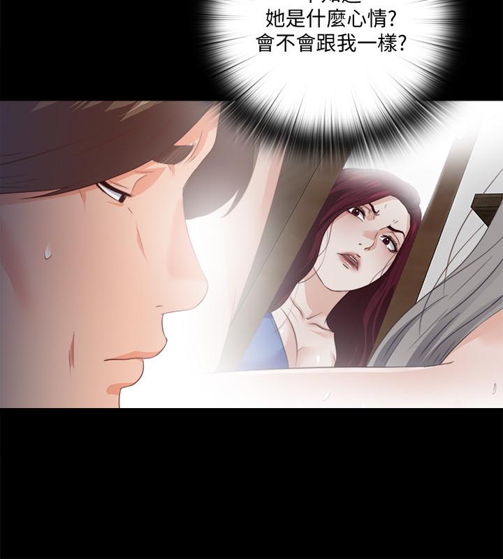 爱徒[h漫]韩漫全集-爱徒-第31話-恩潔有了別的男人无删减无遮挡章节图片 
