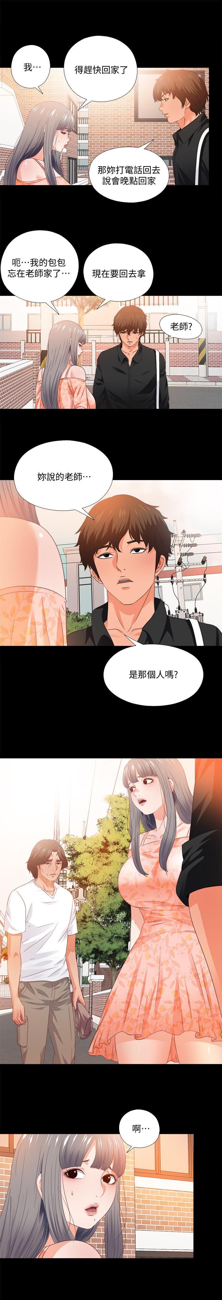爱徒[h漫]韩漫全集-爱徒-第31話-恩潔有了別的男人无删减无遮挡章节图片 