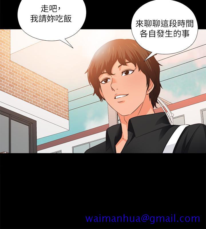 爱徒[h漫]韩漫全集-爱徒-第31話-恩潔有了別的男人无删减无遮挡章节图片 