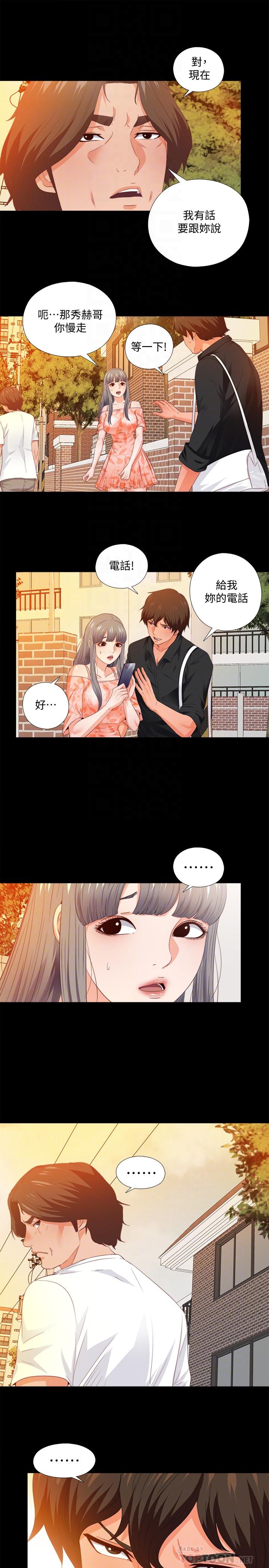 爱徒[h漫]韩漫全集-爱徒-第32話-恩潔體內殘留的痕跡无删减无遮挡章节图片 