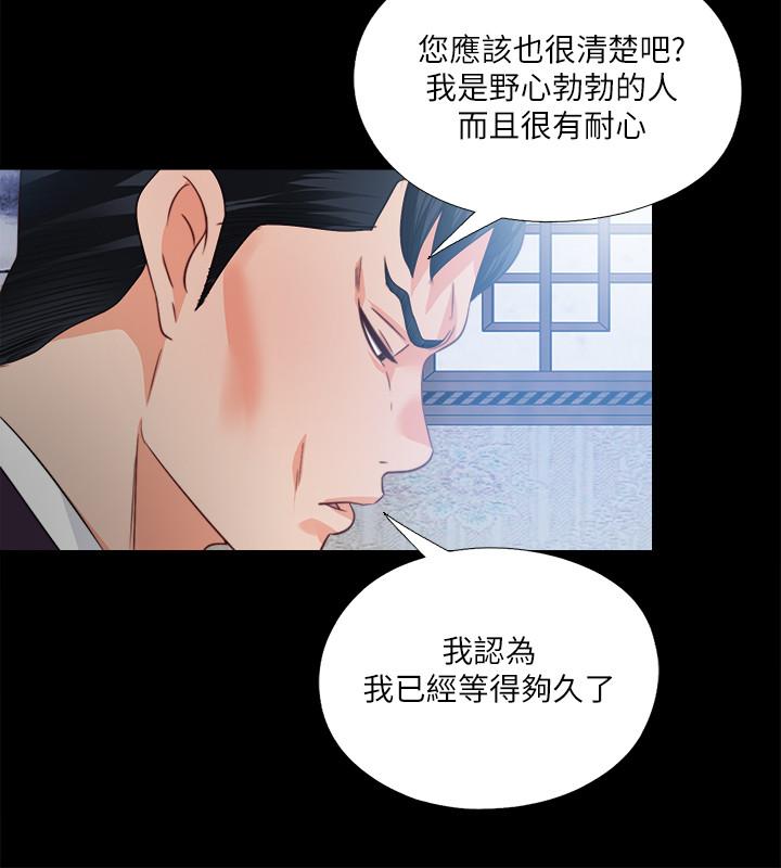 爱徒[h漫]韩漫全集-爱徒-第32話-恩潔體內殘留的痕跡无删减无遮挡章节图片 