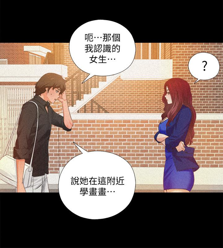 爱徒[h漫]韩漫全集-爱徒-第32話-恩潔體內殘留的痕跡无删减无遮挡章节图片 