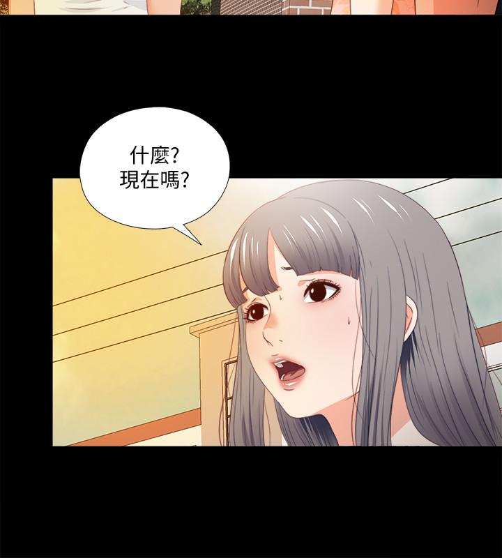 爱徒[h漫]韩漫全集-爱徒-第32話-恩潔體內殘留的痕跡无删减无遮挡章节图片 