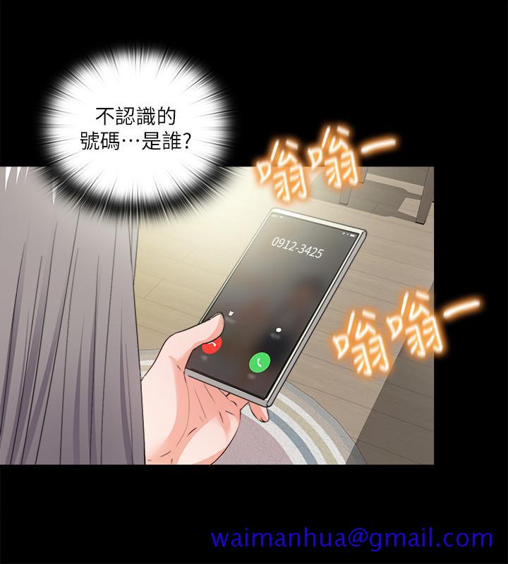 爱徒[h漫]韩漫全集-爱徒-第34話-恩潔進了陌生男人的房間无删减无遮挡章节图片 