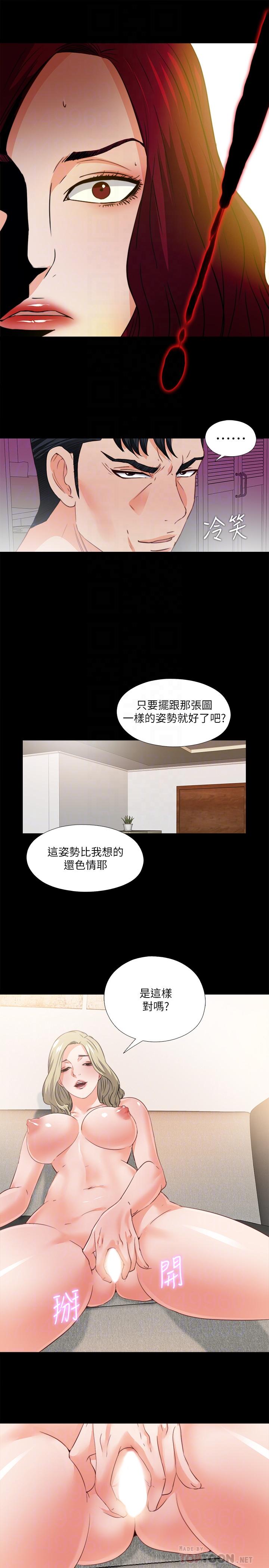 爱徒[h漫]韩漫全集-爱徒-第35話-想染指恩潔的鹹豬手无删减无遮挡章节图片 