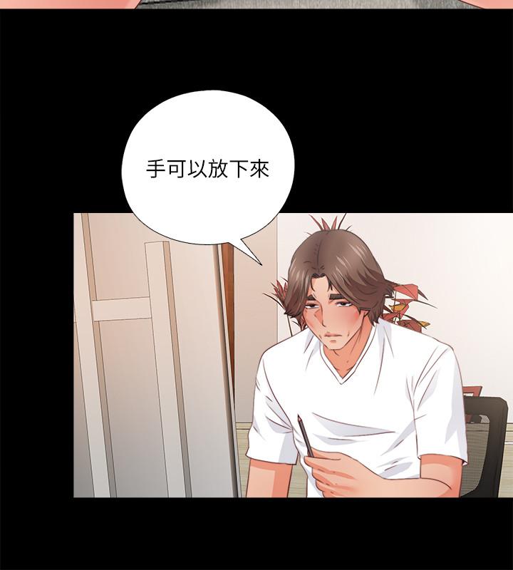 爱徒[h漫]韩漫全集-爱徒-第35話-想染指恩潔的鹹豬手无删减无遮挡章节图片 