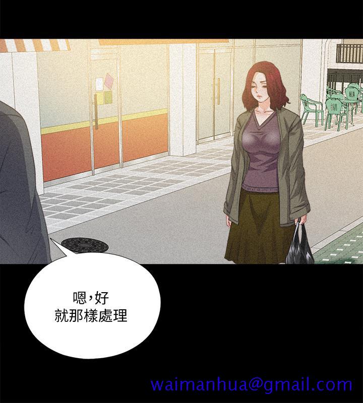 爱徒[h漫]韩漫全集-爱徒-第36話-隱藏的真面目无删减无遮挡章节图片 