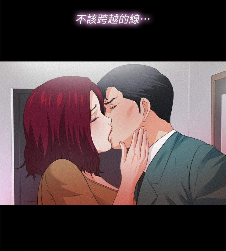 爱徒[h漫]韩漫全集-爱徒-第36話-隱藏的真面目无删减无遮挡章节图片 