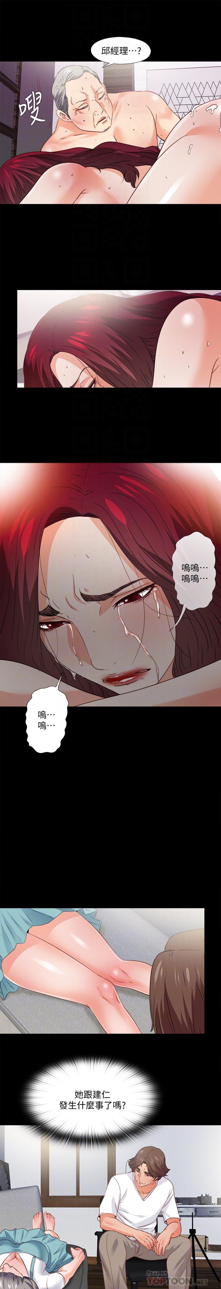 爱徒[h漫]韩漫全集-爱徒-第38話-蓋過情慾的好奇心无删减无遮挡章节图片 