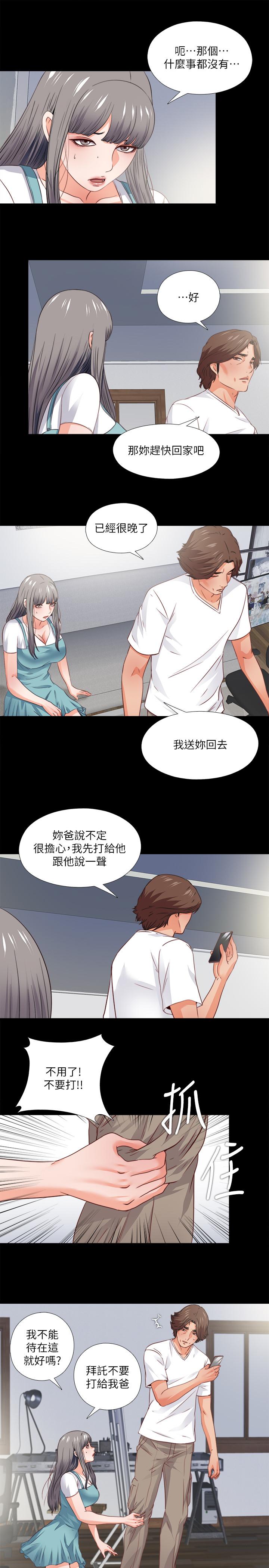 爱徒[h漫]韩漫全集-爱徒-第38話-蓋過情慾的好奇心无删减无遮挡章节图片 