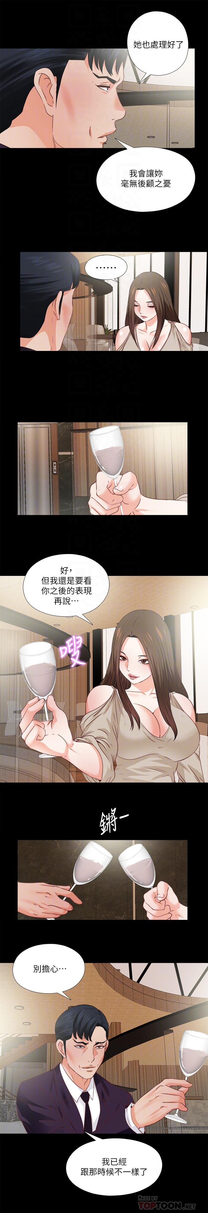爱徒[h漫]韩漫全集-爱徒-第38話-蓋過情慾的好奇心无删减无遮挡章节图片 